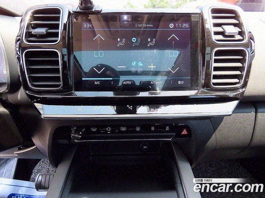 Citroen-DS C5 Aircross 2019