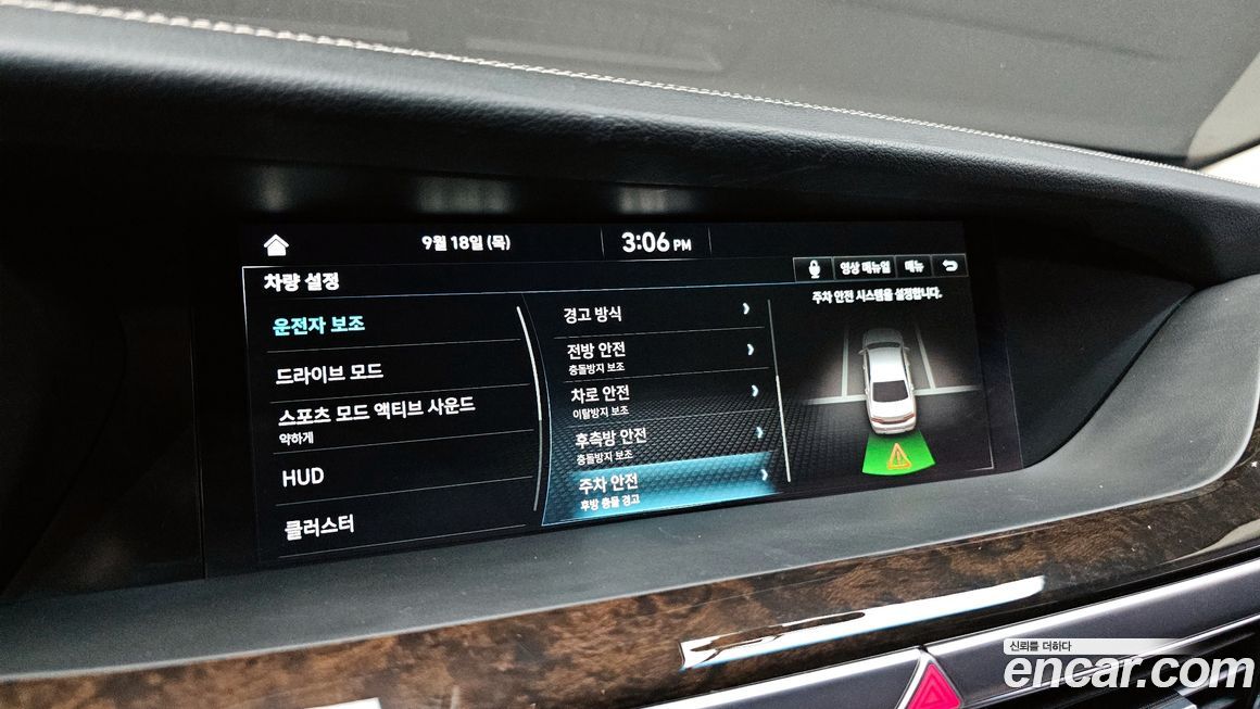 Genesis G90 2021