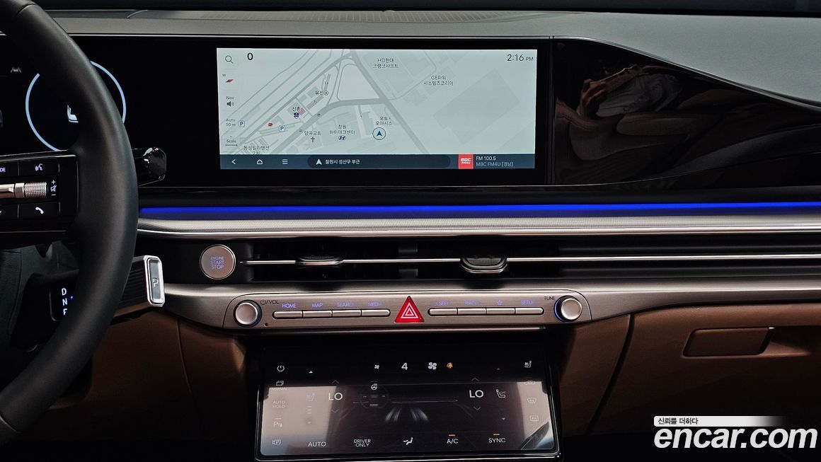 Hyundai Grandeur 2023