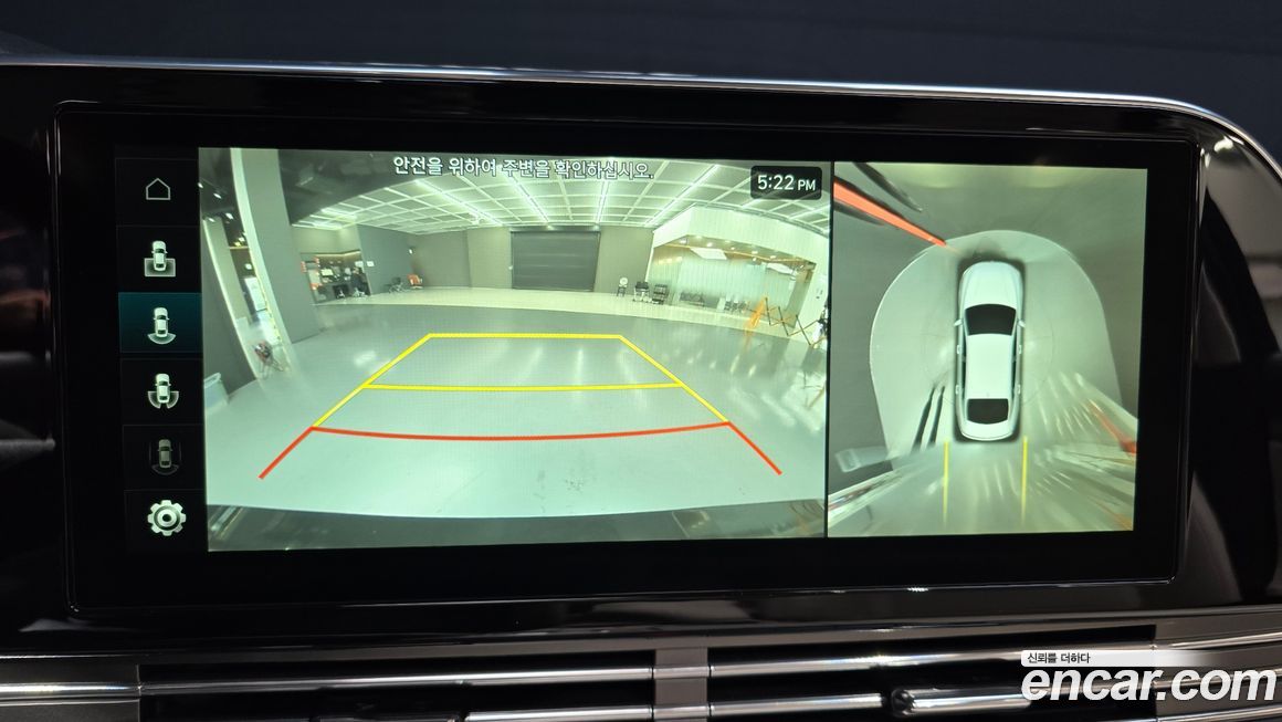 Hyundai Grandeur 2022