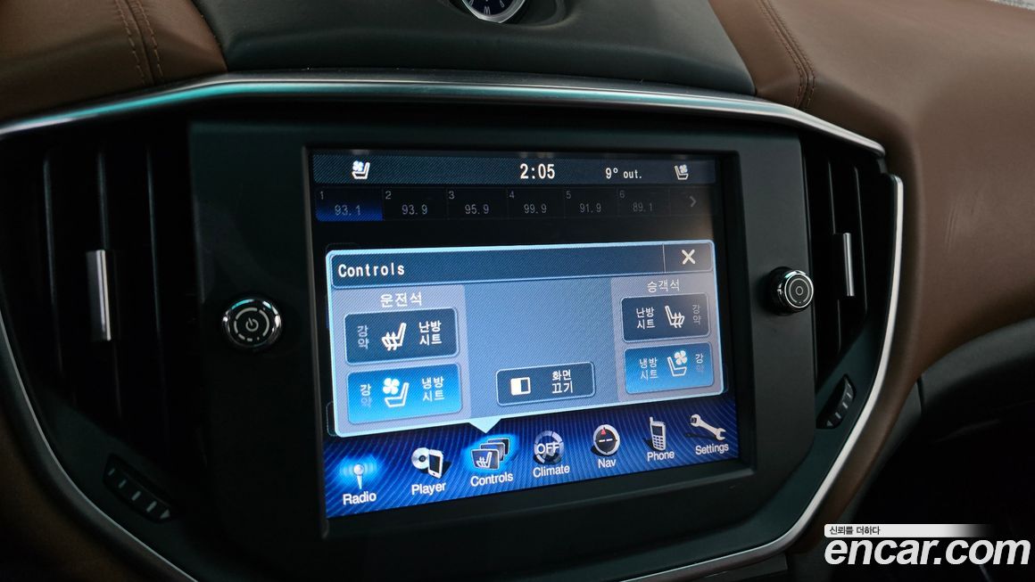 Maserati Ghibli 2014