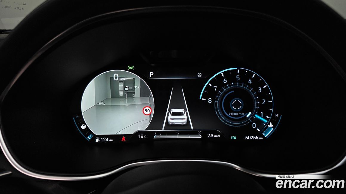 Genesis G80 2023