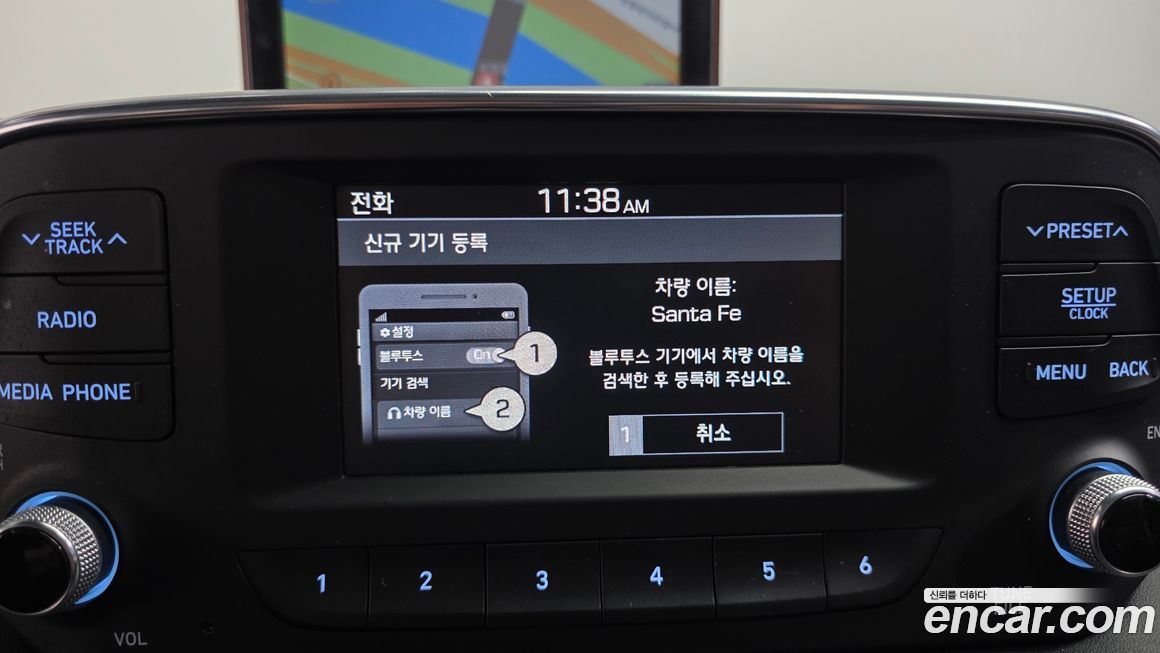 Hyundai Santafe 2019