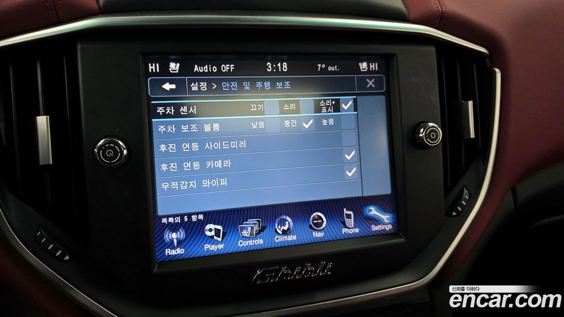 Maserati Ghibli 2014