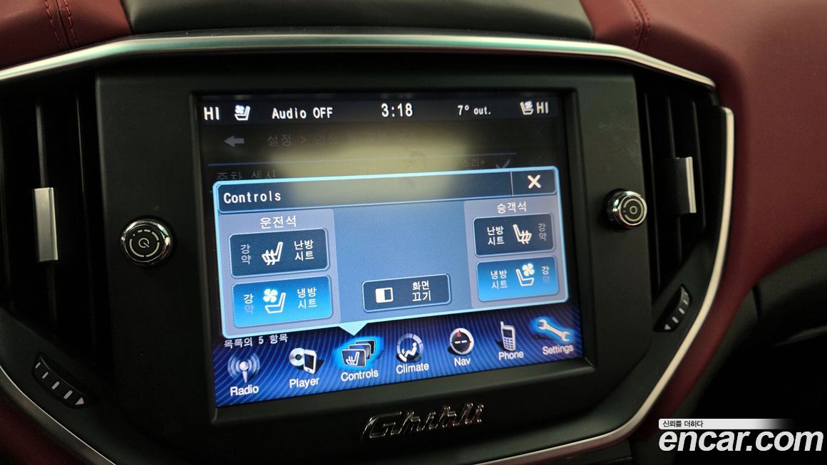 Maserati Ghibli 2014