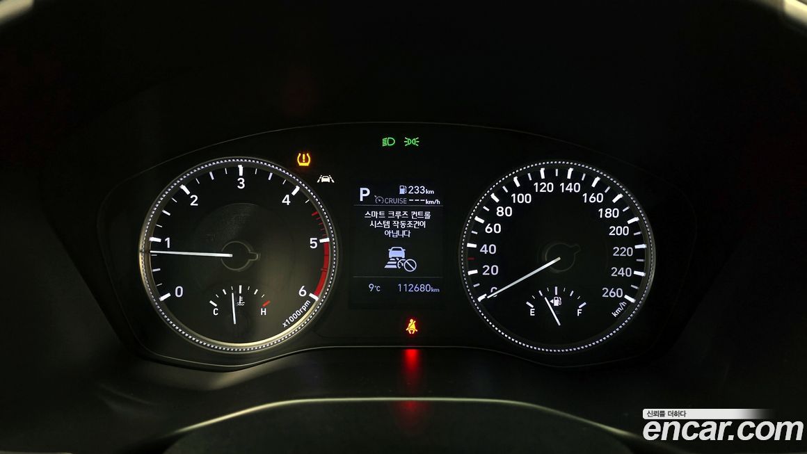 Hyundai Santafe 2020