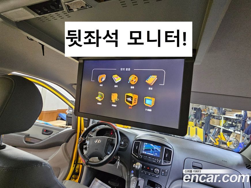 Hyundai Starex 2019