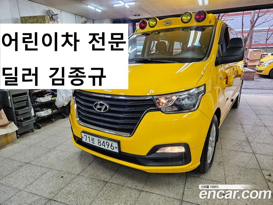 Hyundai Starex 2019