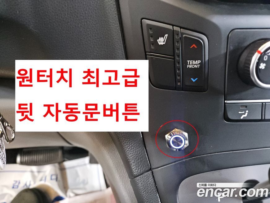 Hyundai Starex 2019