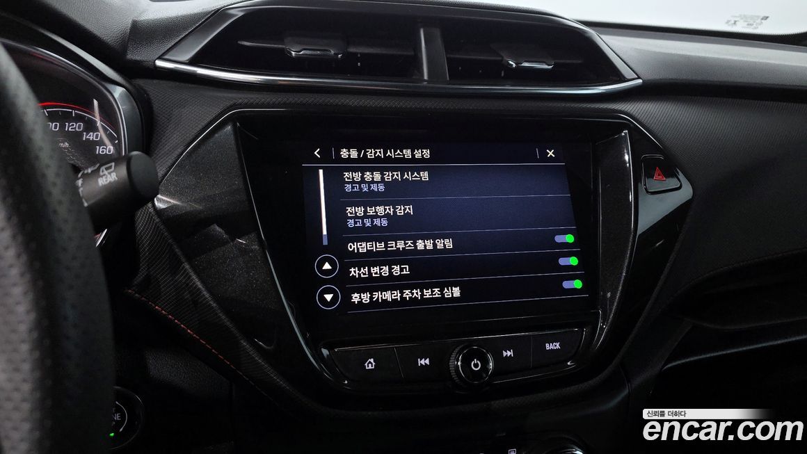 ChevroletGMDaewoo Trailblazer 2023