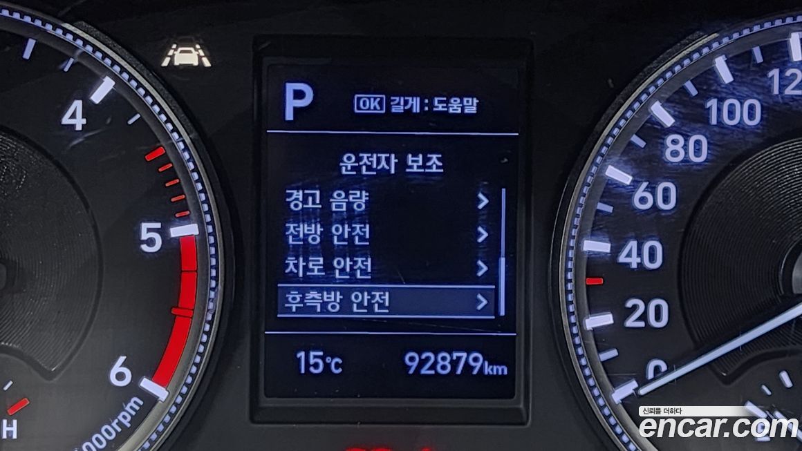 Hyundai Santafe 2020