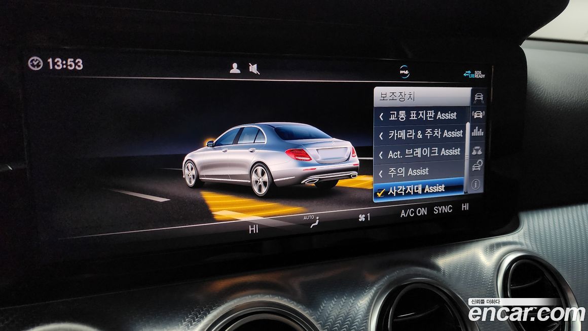 Mercedes-Benz E-Class 2020