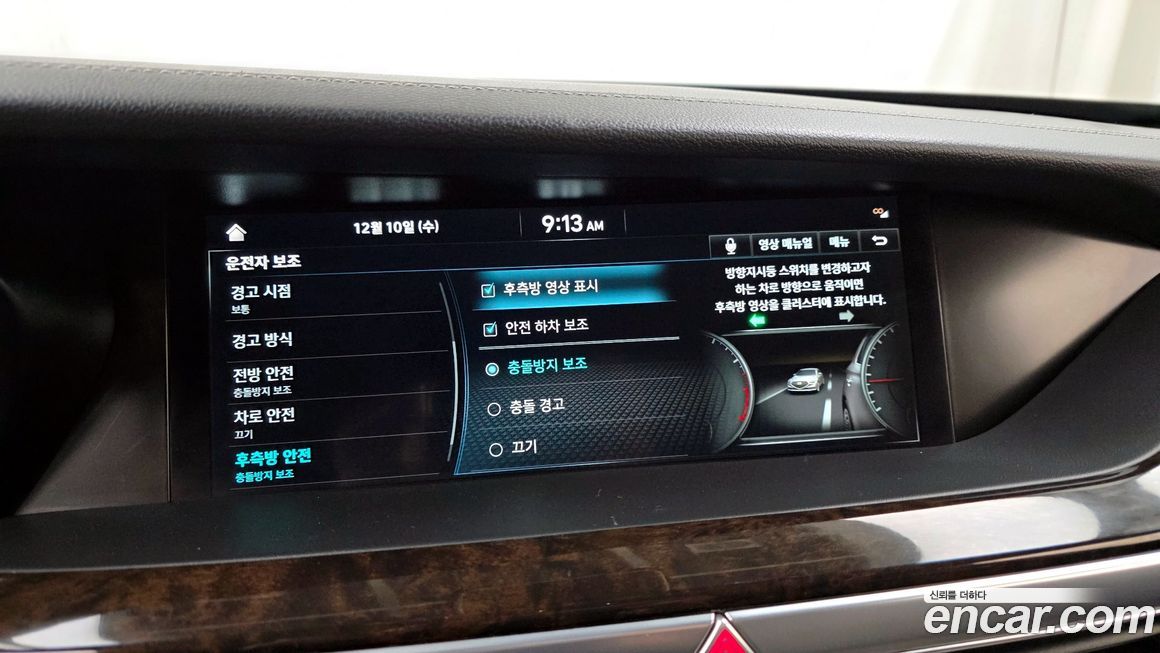 Genesis G90 2019