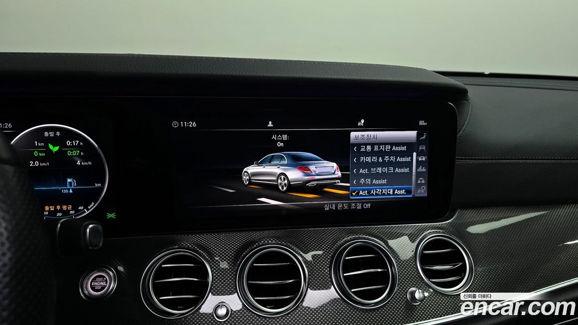 Mercedes-Benz E-Class 2019