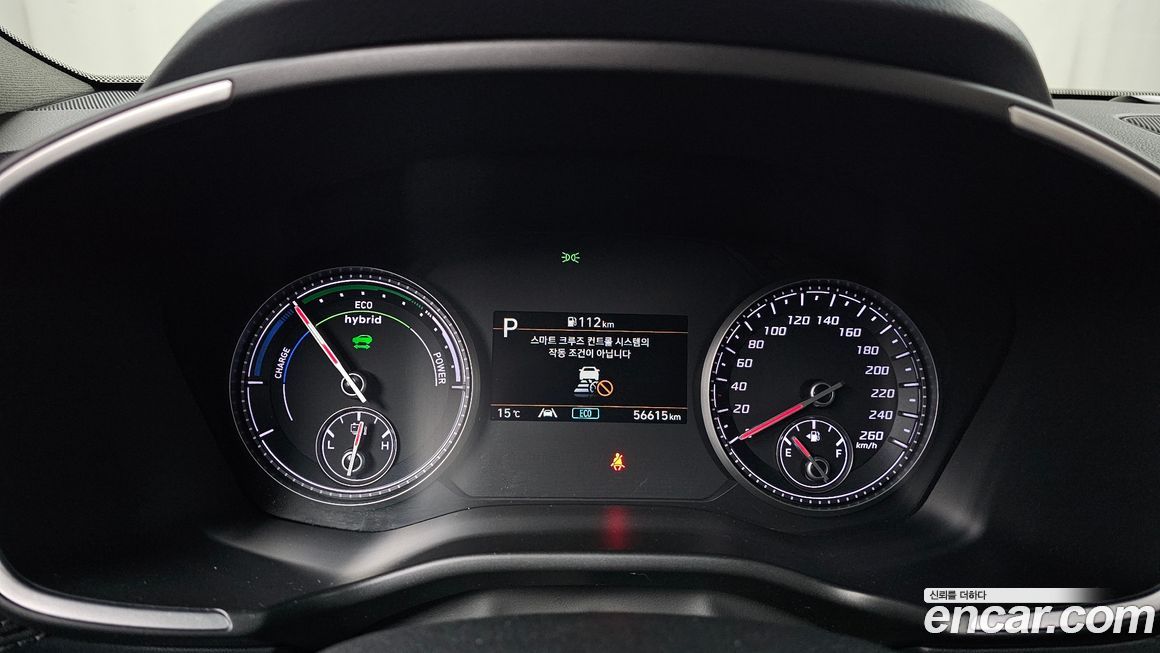 Hyundai Santafe 2023