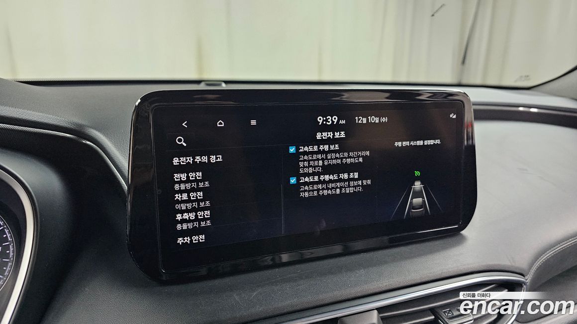 Hyundai Santafe 2023