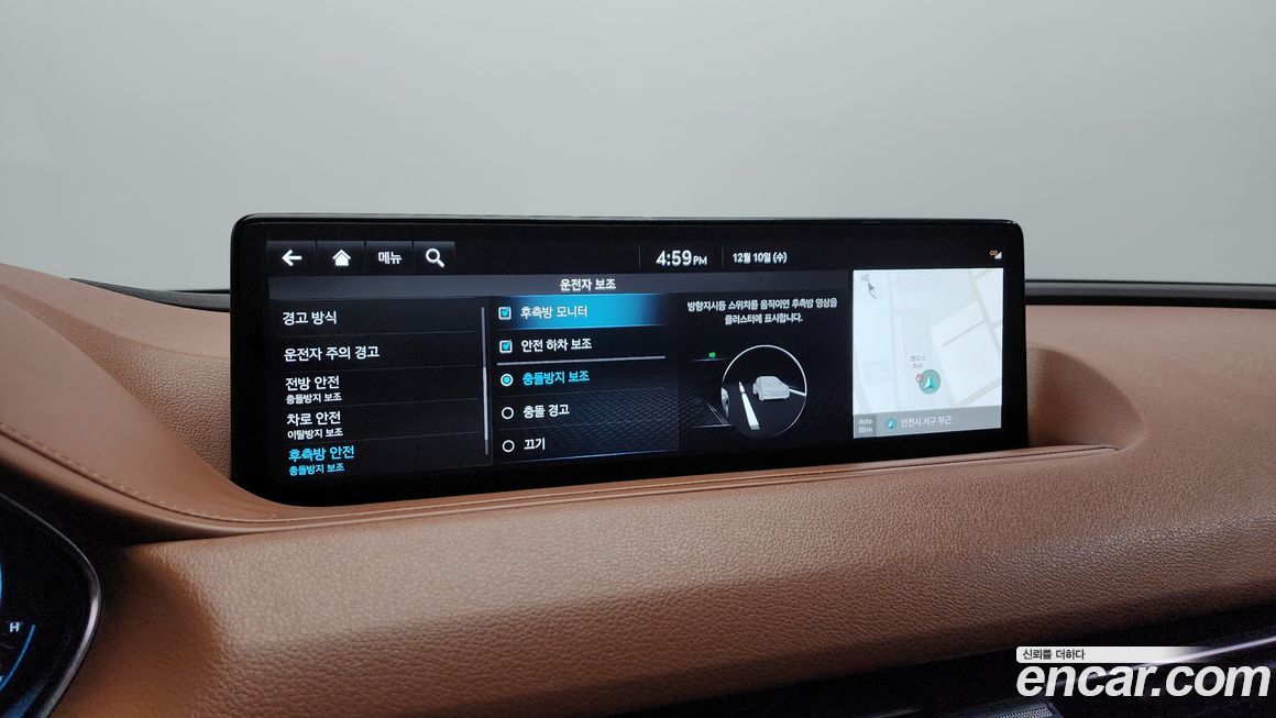 Genesis G80 2023