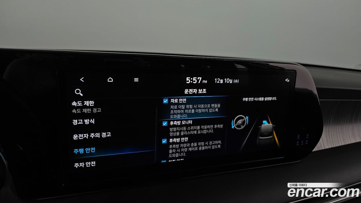 Hyundai Palisade 2024