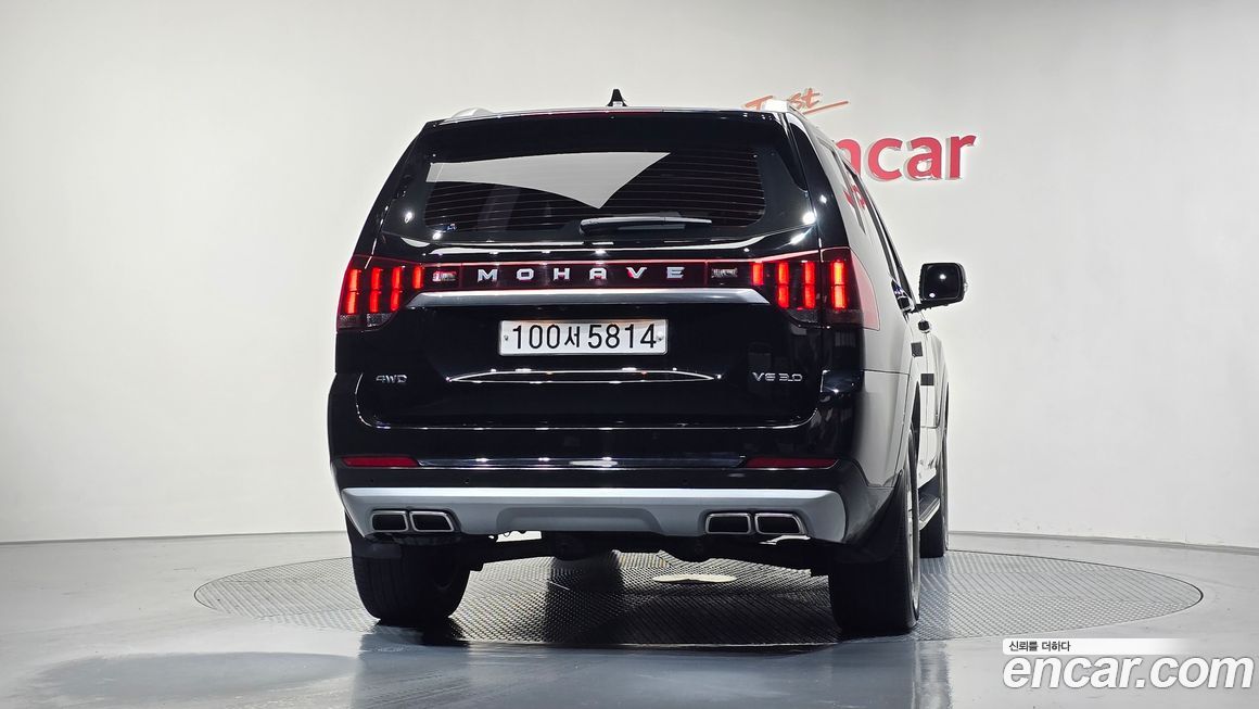 Kia Mohave 2020