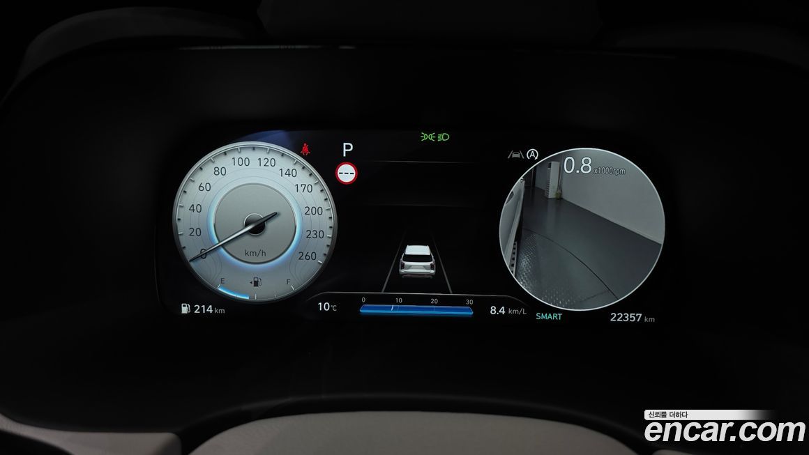 Hyundai Palisade 2023