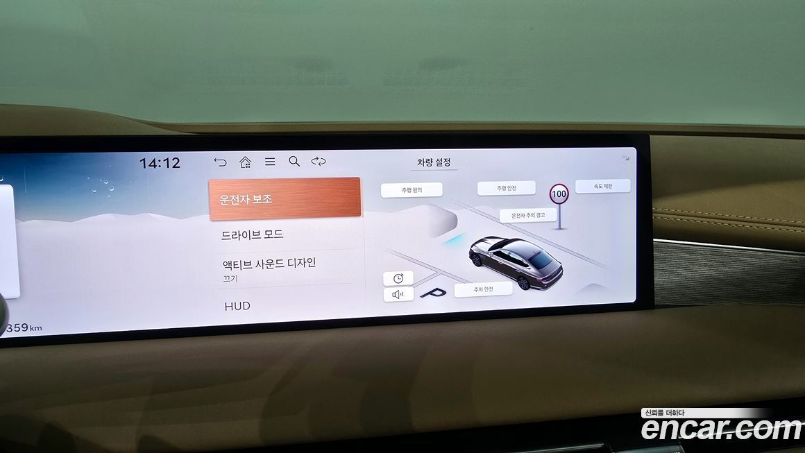 Genesis G80 2025