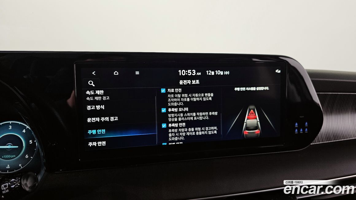 Hyundai Palisade 2024