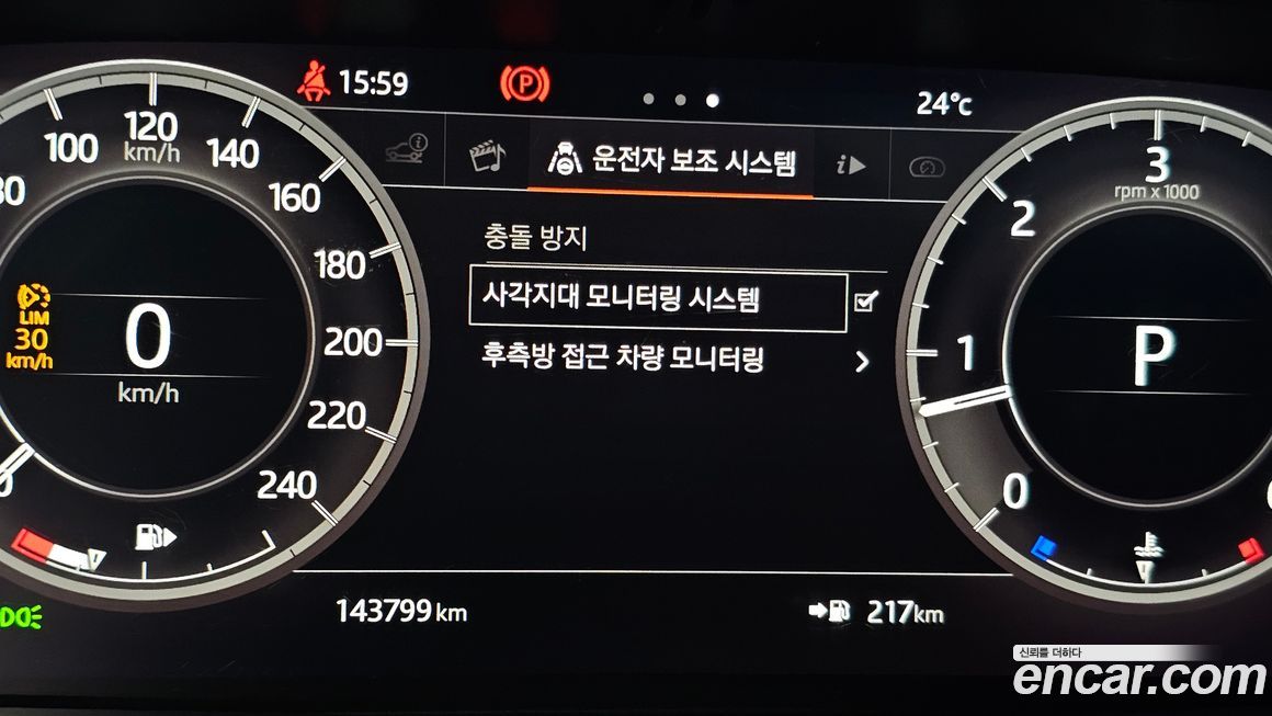 Land Rover Discovery 2018