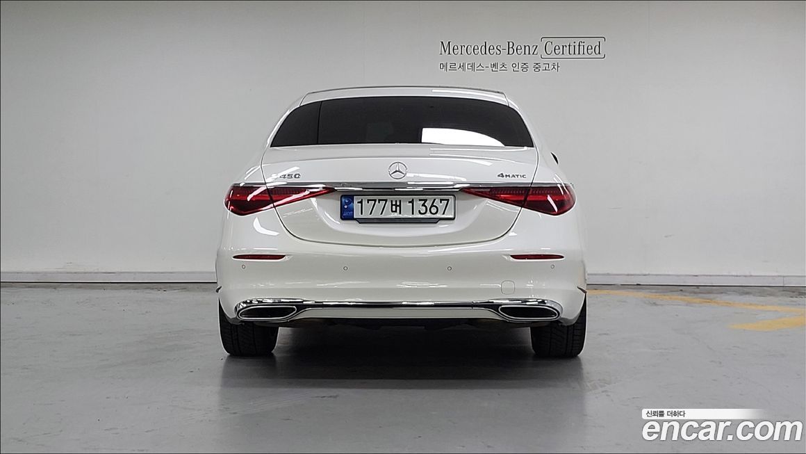 Mercedes-Benz S-Class 2023