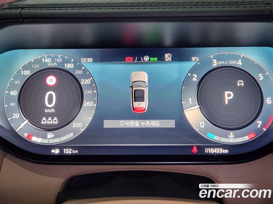 Land Rover Range Rover 2023