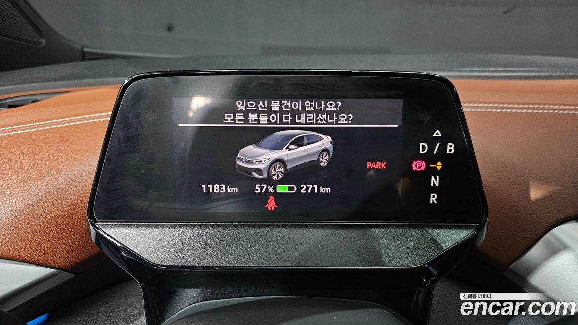 Volkswagen ID.5 2024