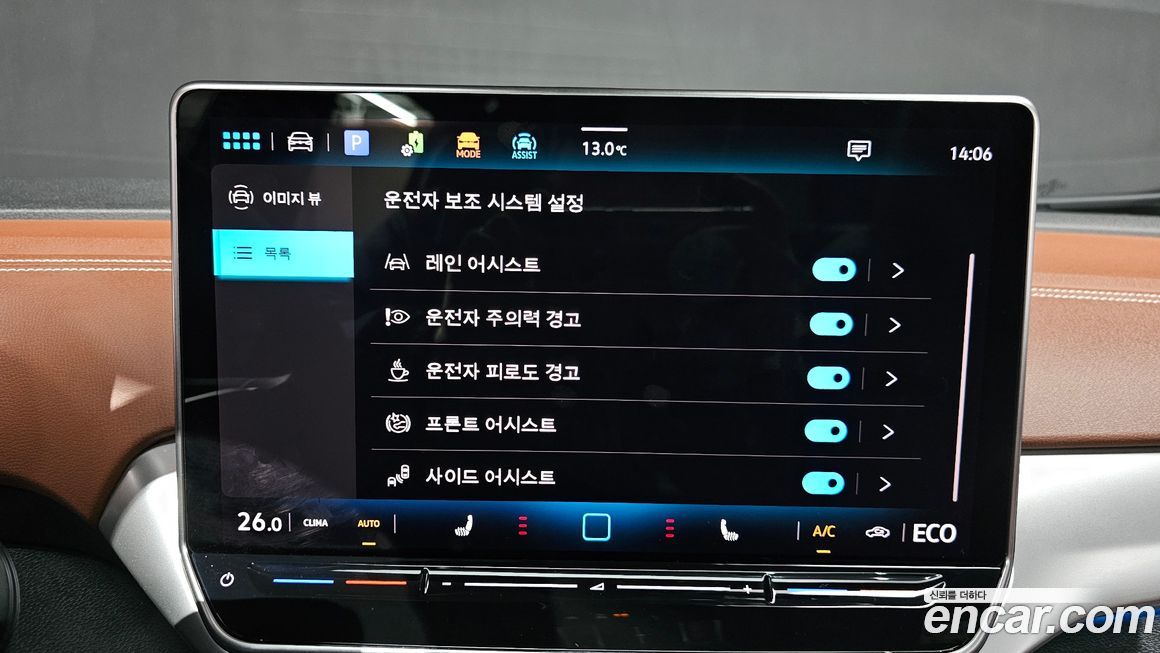 Volkswagen ID.5 2024