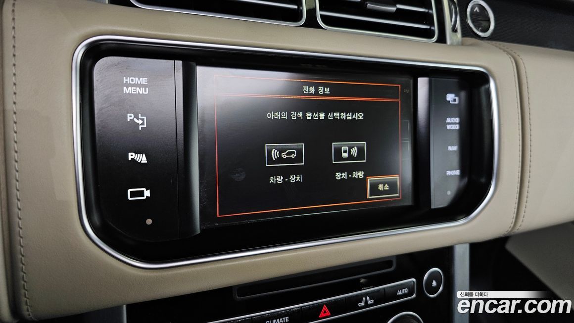 Land Rover Range Rover 2014