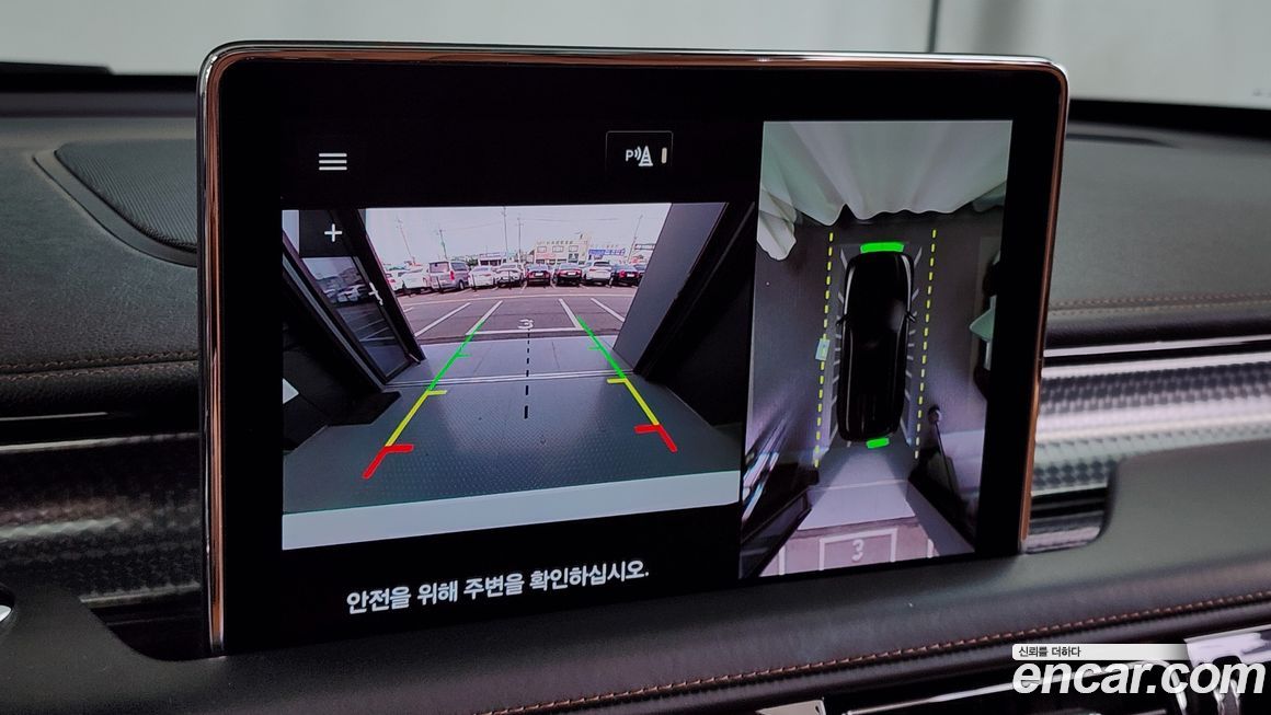 Lincoln Aviator 2022