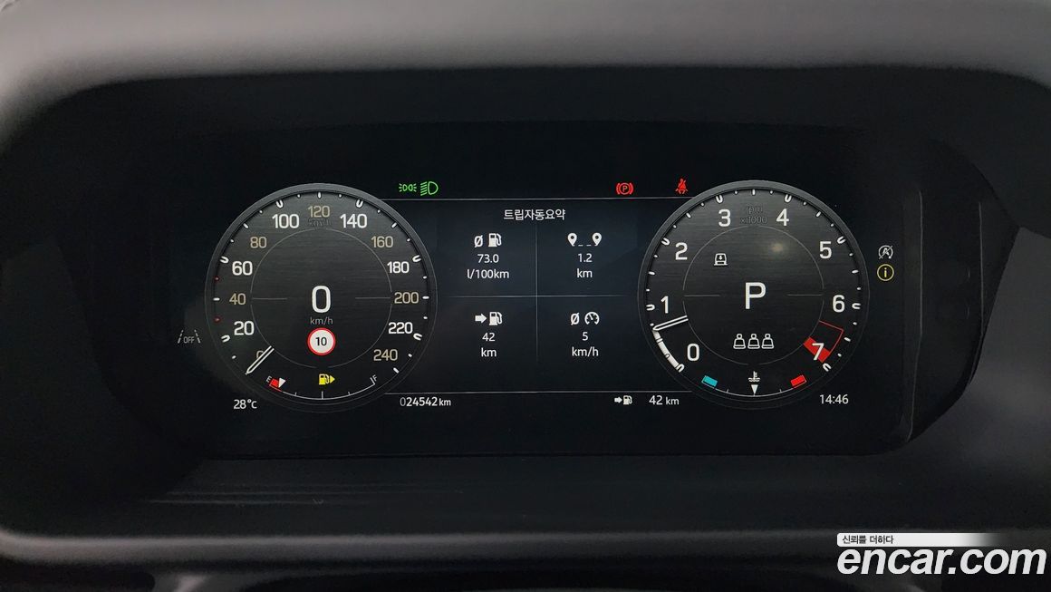 Land Rover Defender 2024