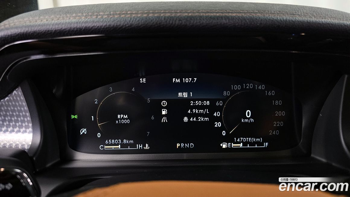 Lincoln Aviator 2022