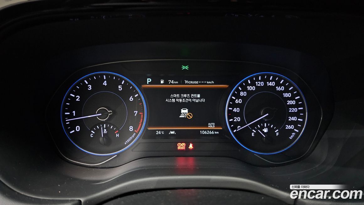 Hyundai Palisade 2020