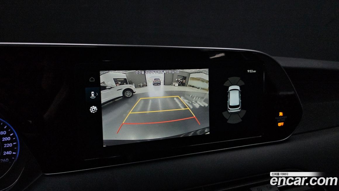 Hyundai Palisade 2020