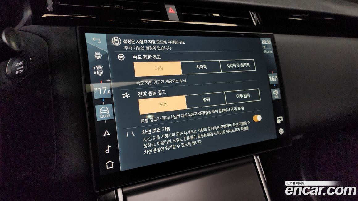 Land Rover Range Rover Velar 2025