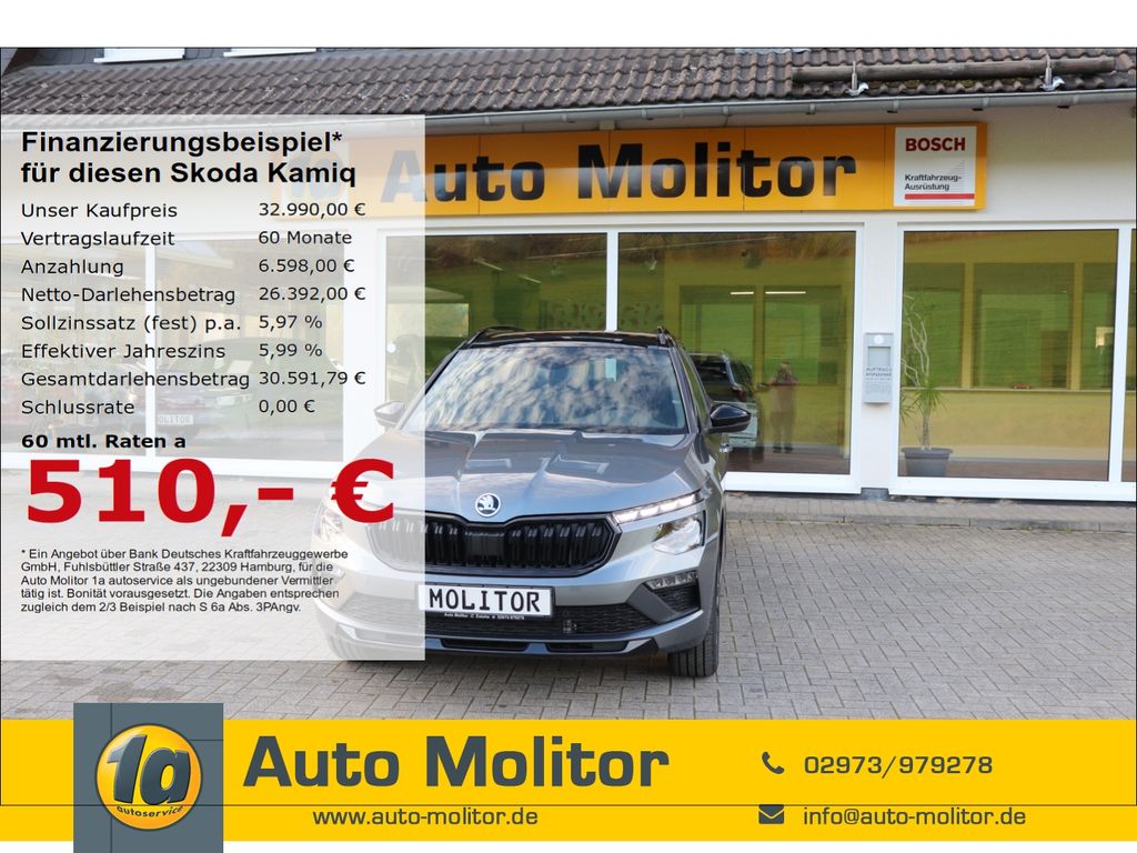 Skoda Kamiq 2025