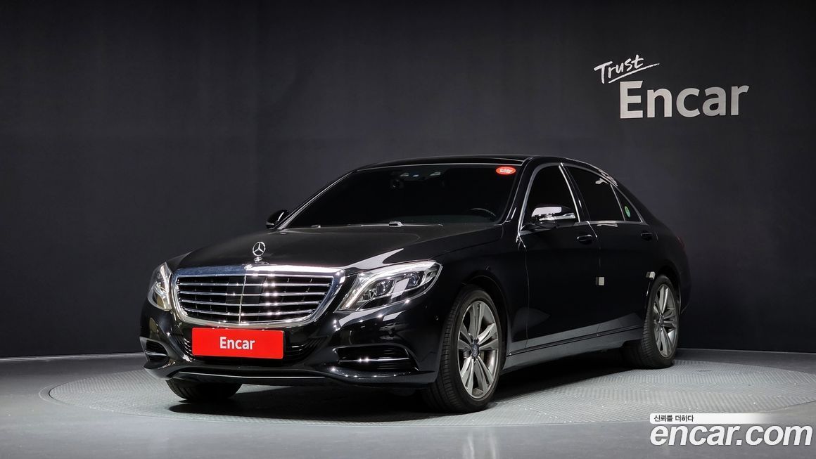 Mercedes-Benz S-Class 2017
