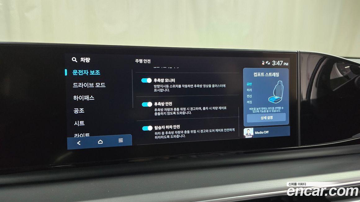 Hyundai Grandeur 2024