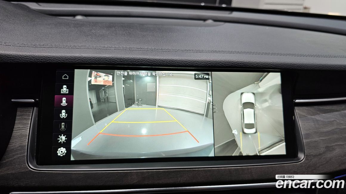 Kia K7 2020