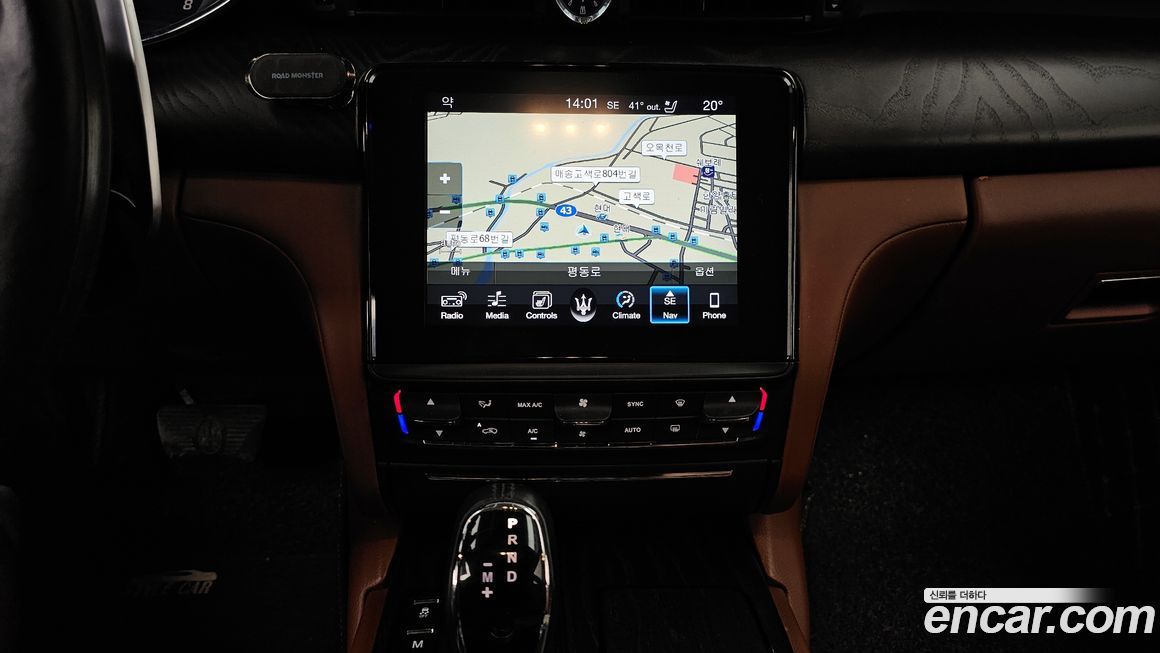 Maserati Quattroporte 2017