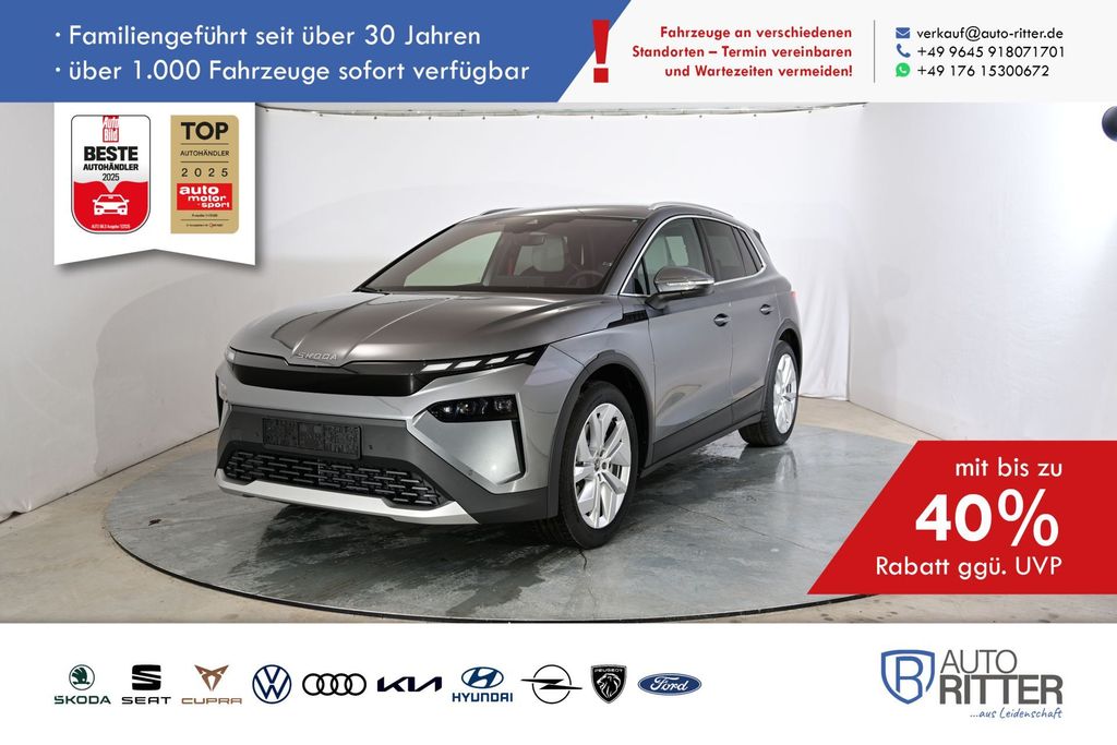 Skoda Elroq 2025