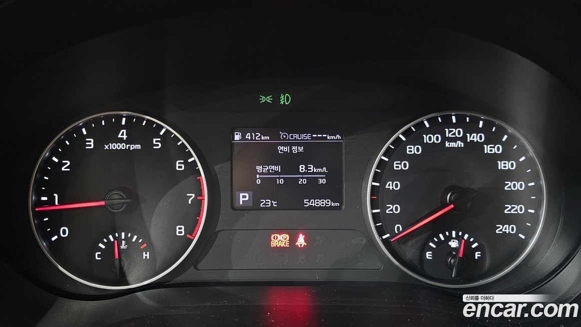 Kia Seltos 2020