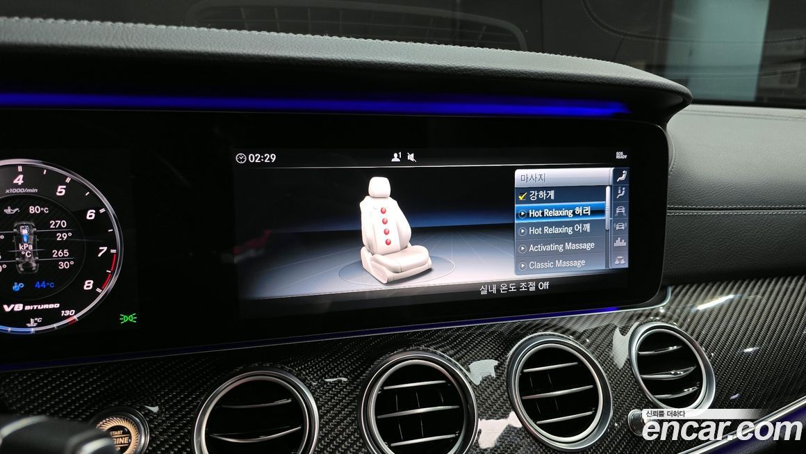 Mercedes-Benz E-Class 2018