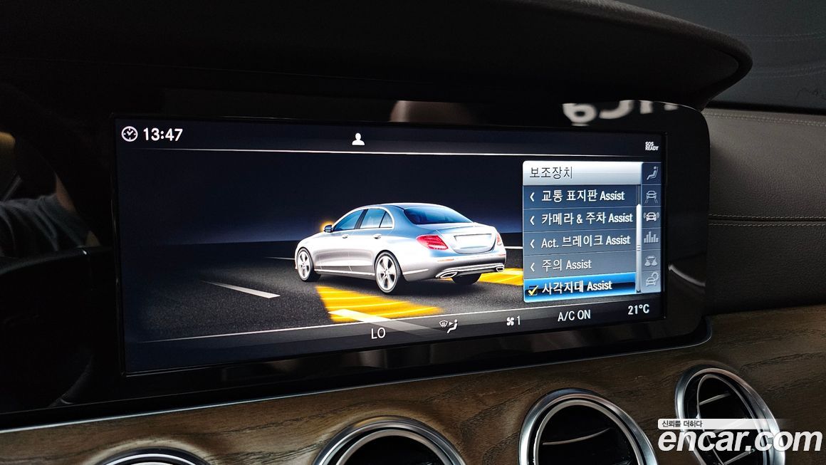 Mercedes-Benz E-Class 2019