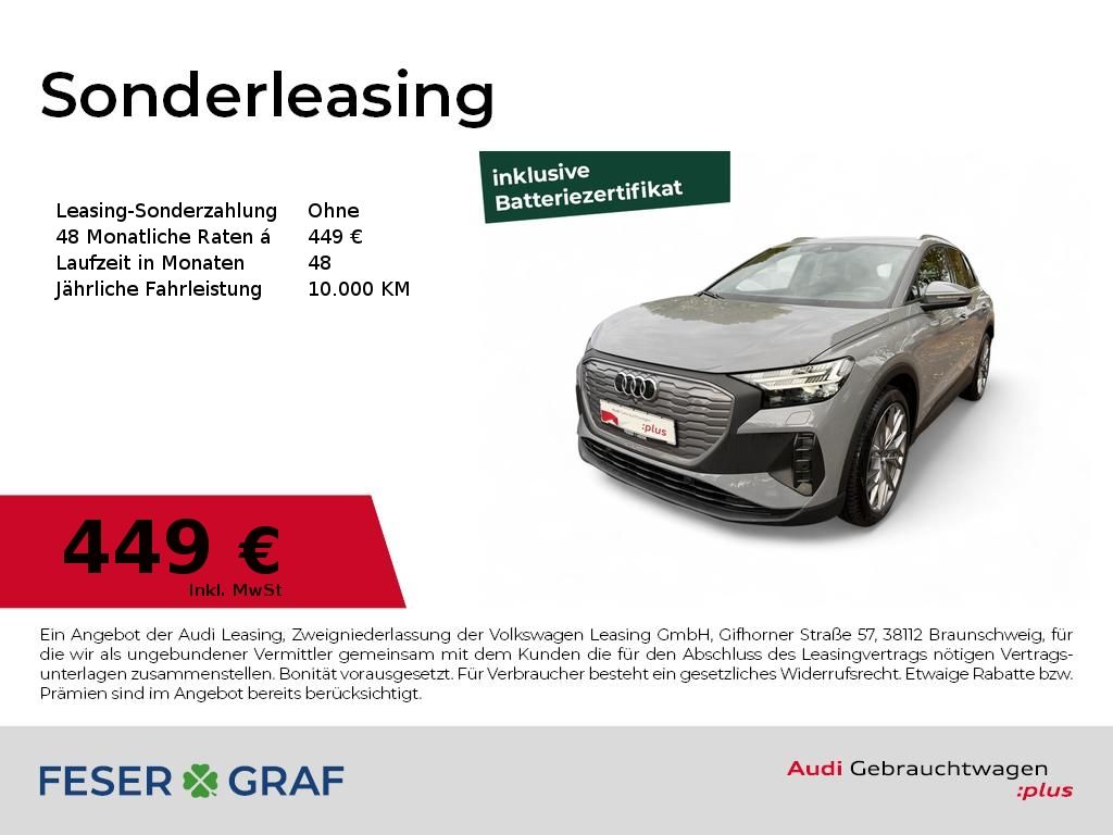 Audi Q4 2025