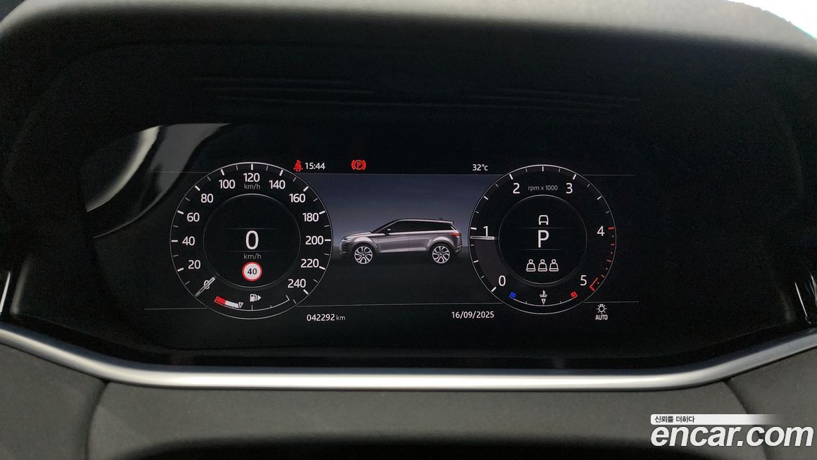 Land Rover Range Rover Evoque 2020