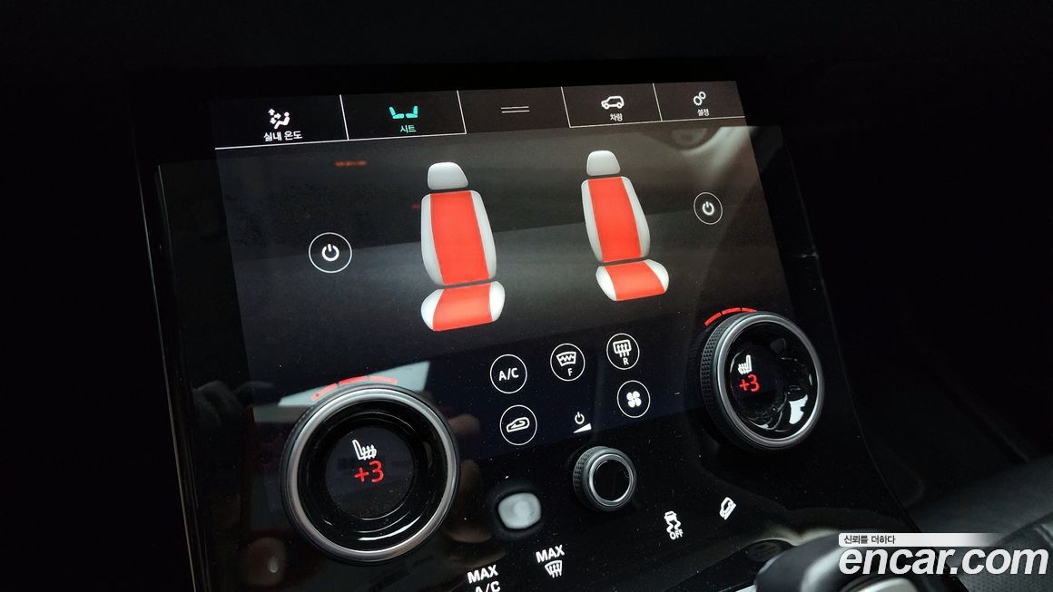 Land Rover Range Rover Evoque 2020